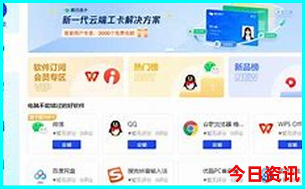 成都蓝眼泪是哪里的景点啊