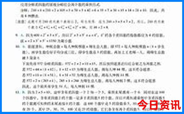江苏旅游地图景点分布图