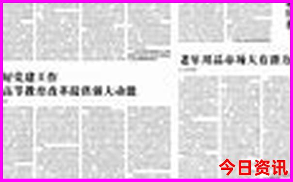 暑假适合带孩子玩的地方