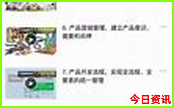 北京儿童旅游攻略